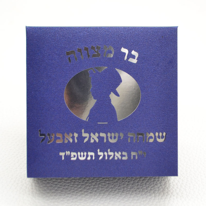 Mazal Tov Tefunary Kippa décou - Bar Cart Gold avis et prix